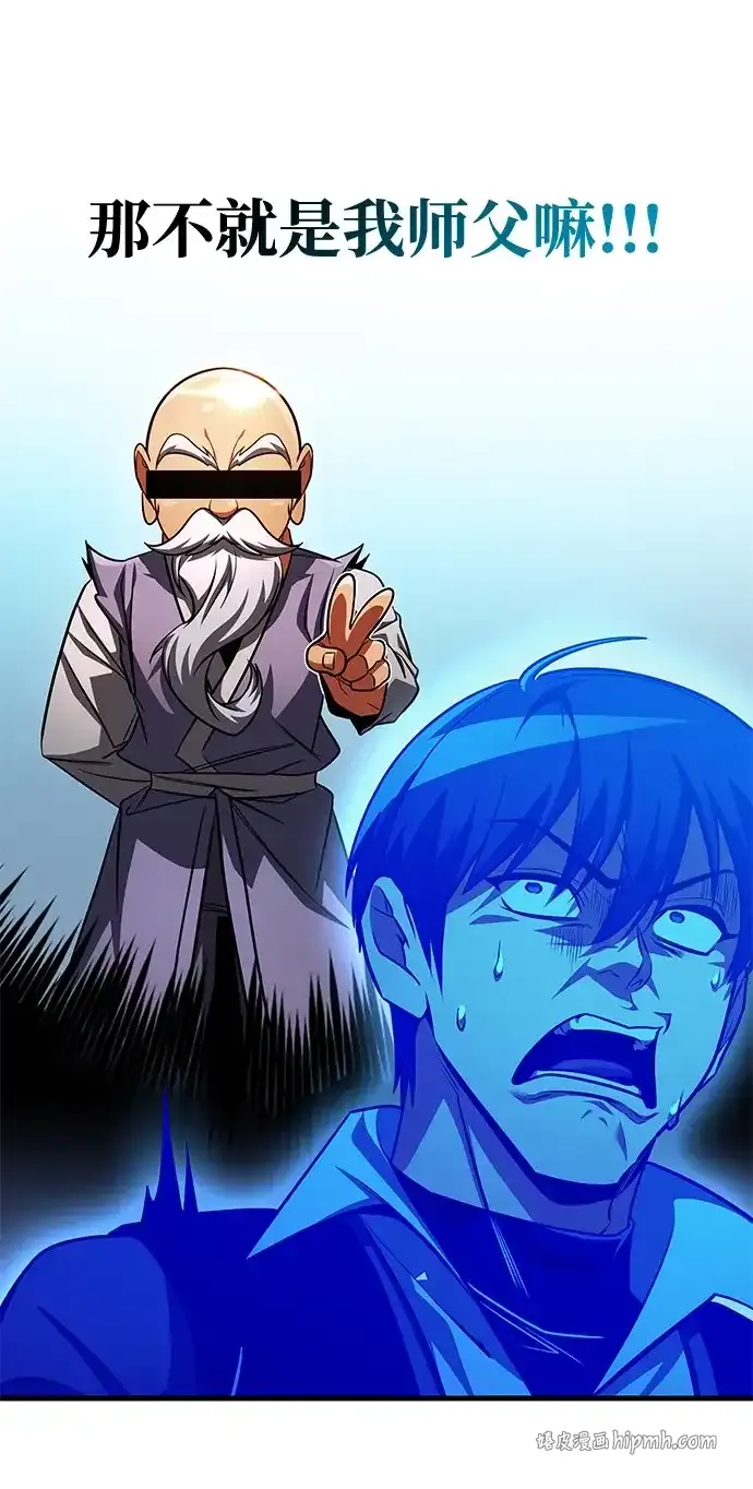 第101话 第111页