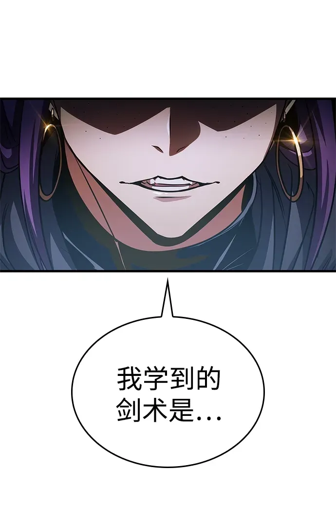 第101话 第115页