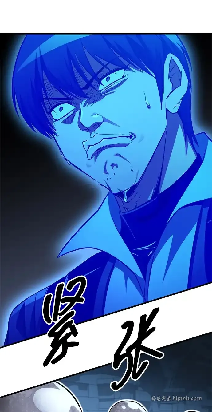 第101话 第116页