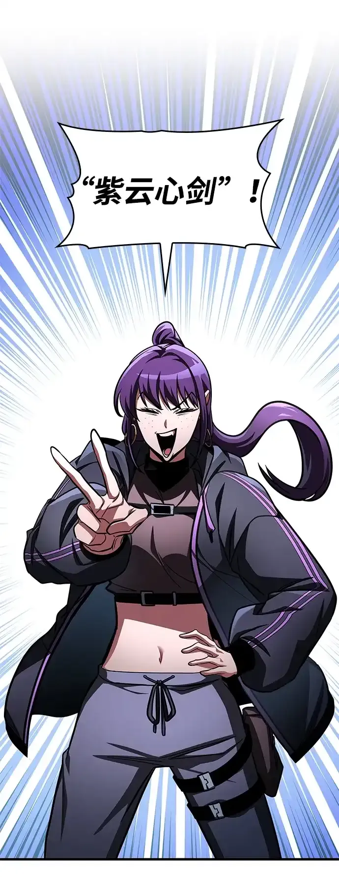 第101话 第118页