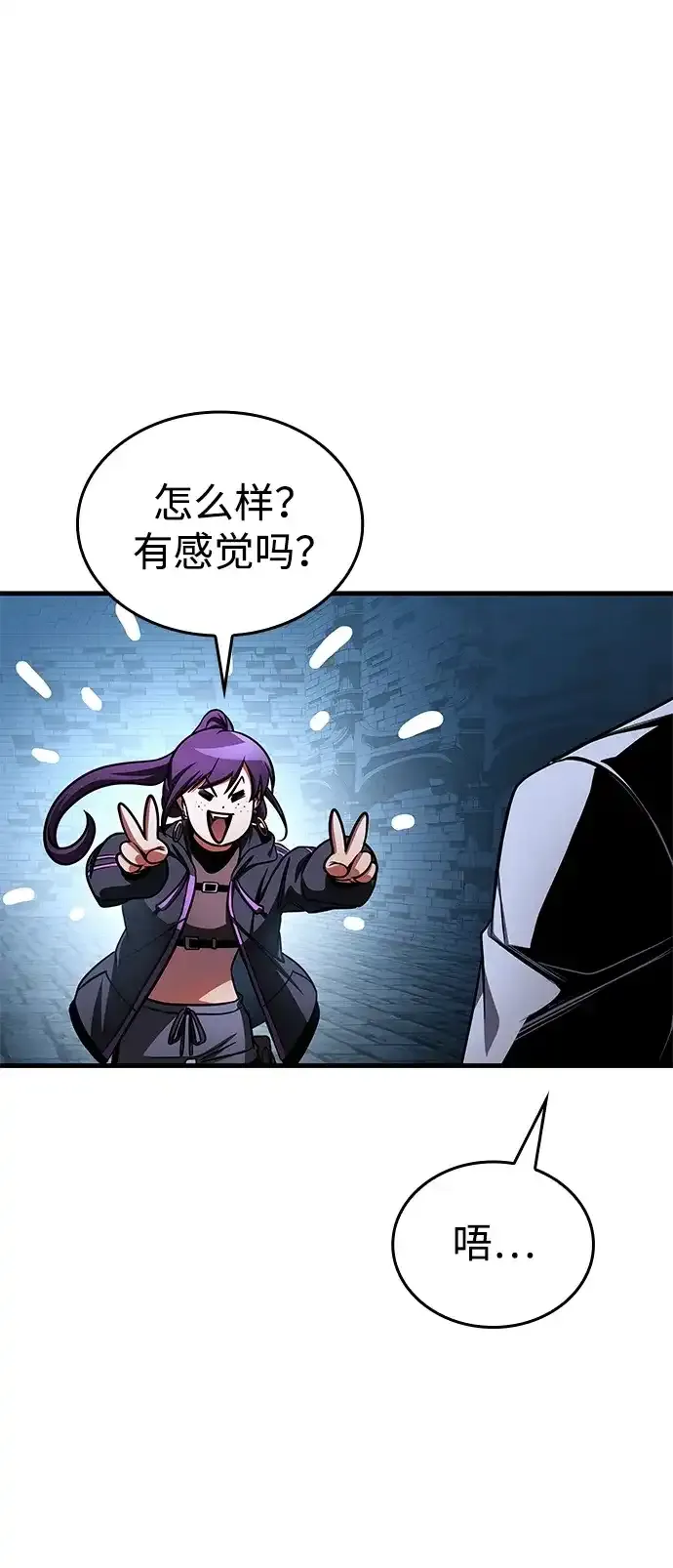 第101话 第119页