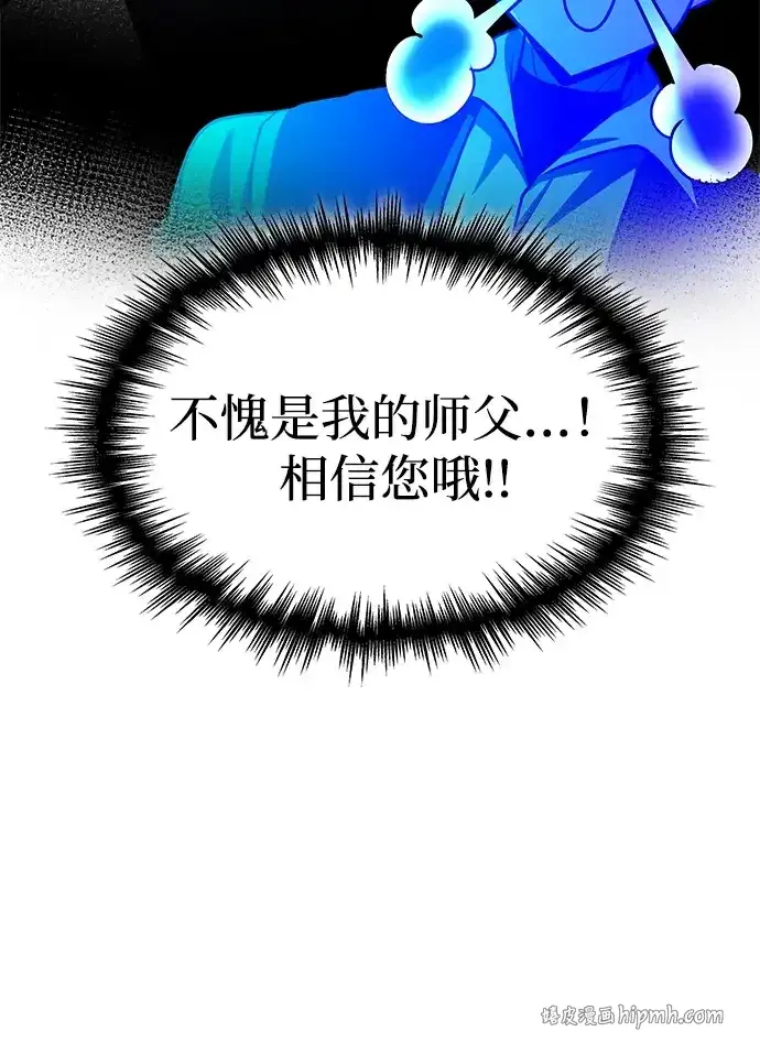 第101话 第121页