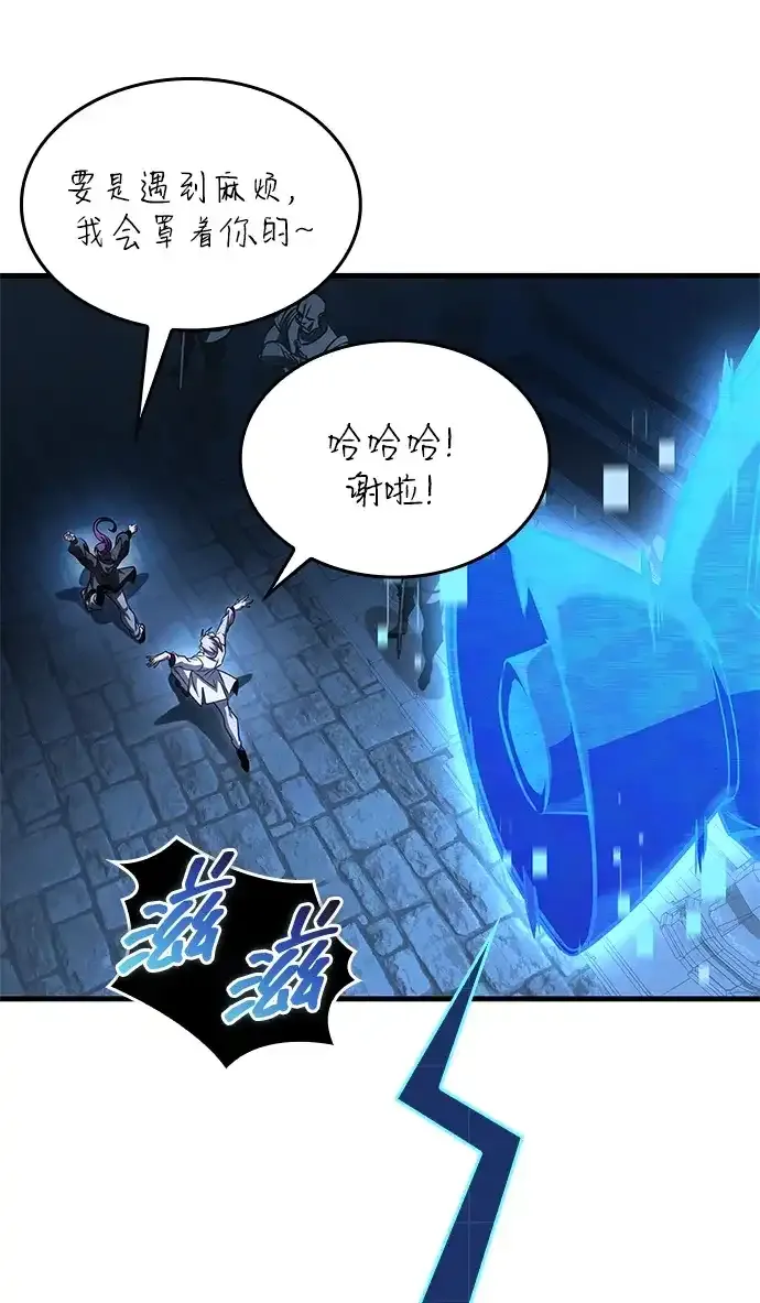 第101话 第122页