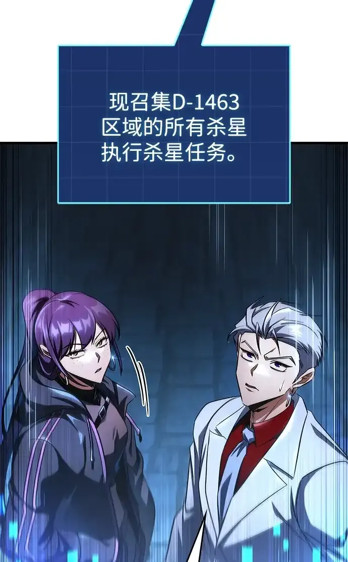 第101话 第123页