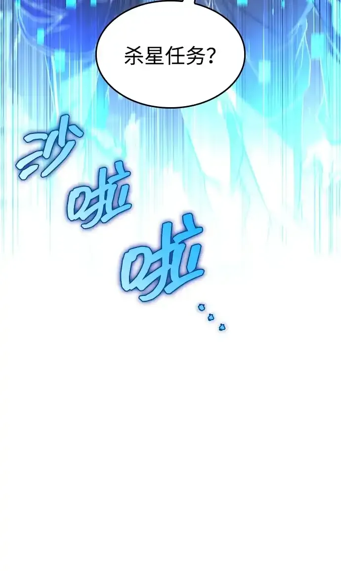第101话 第124页