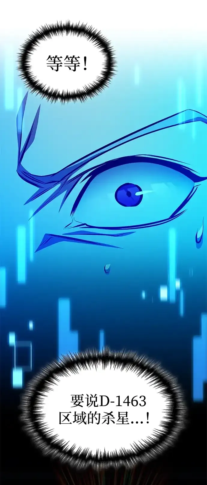 第101话 第125页