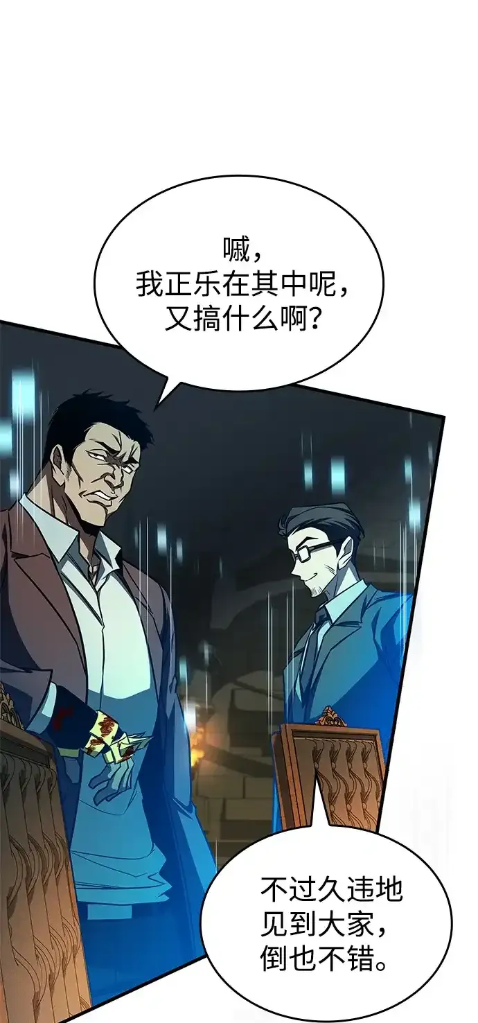 第101话 第128页