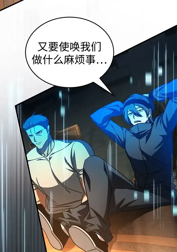 第101话 第129页
