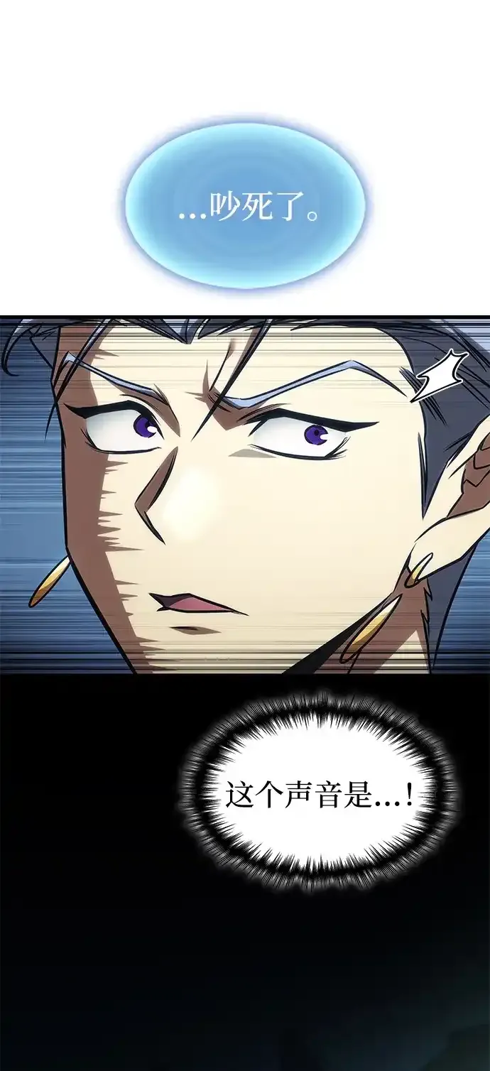 第101话 第132页