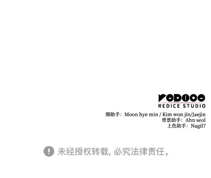 第101话 第135页