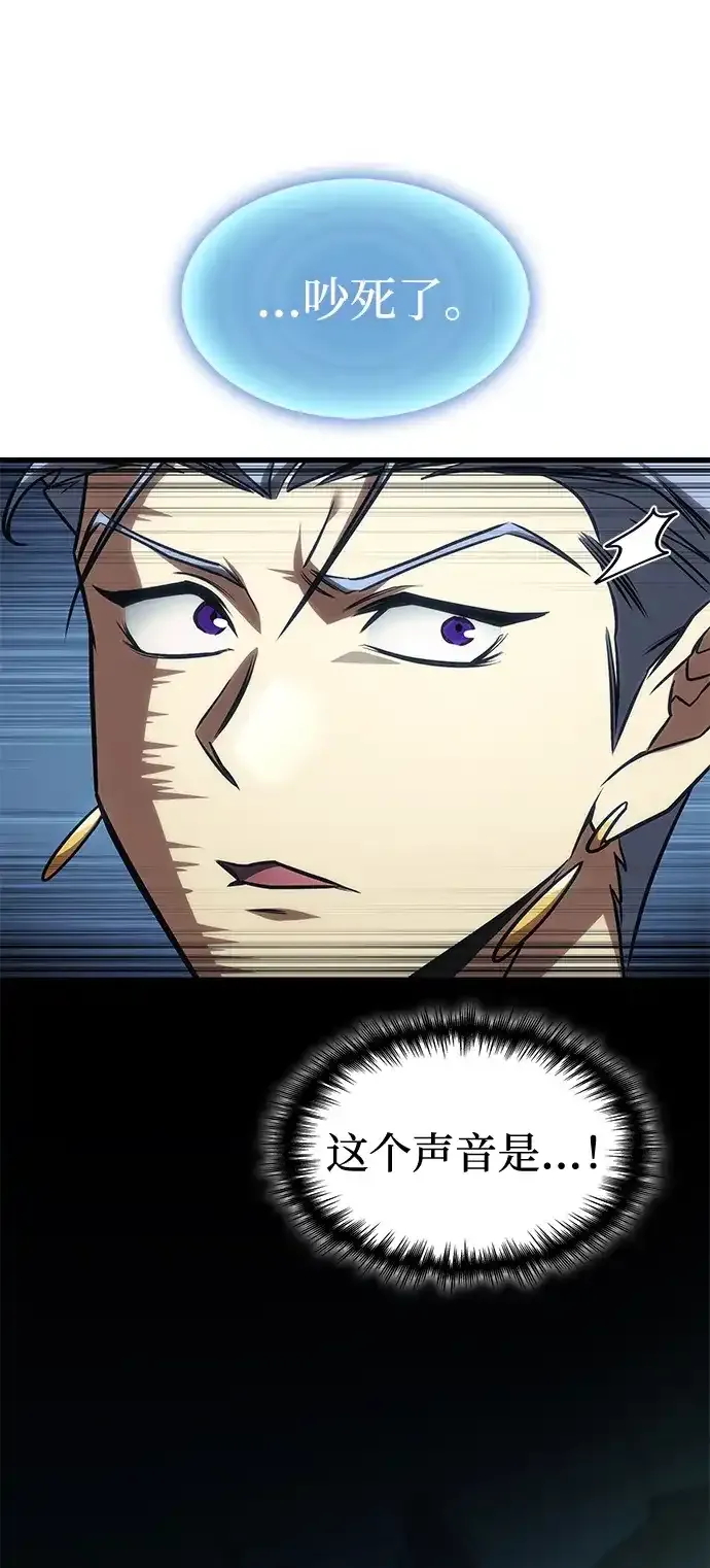 第102话 第2页