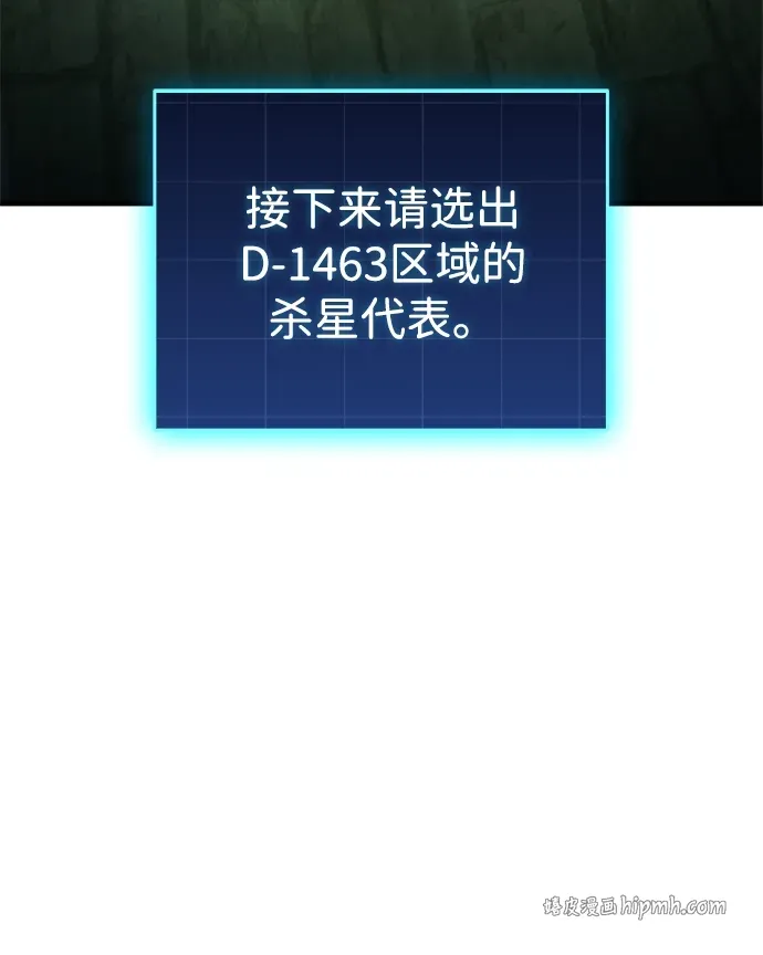第102话 第11页