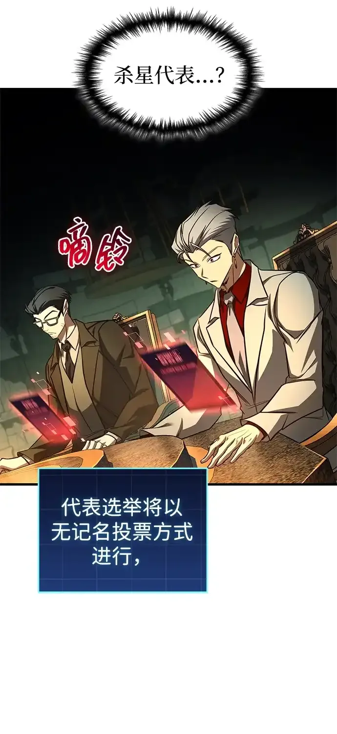 第102话 第12页