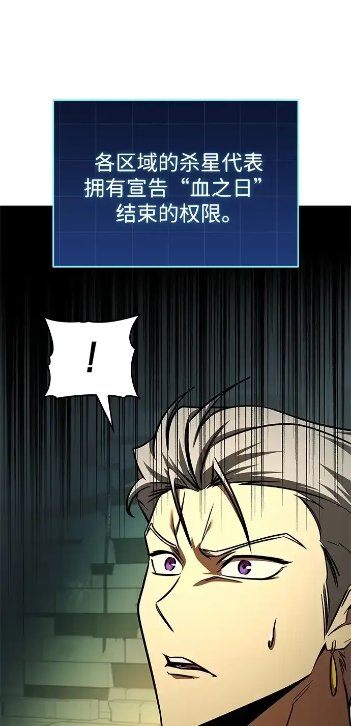 第102话 第13页