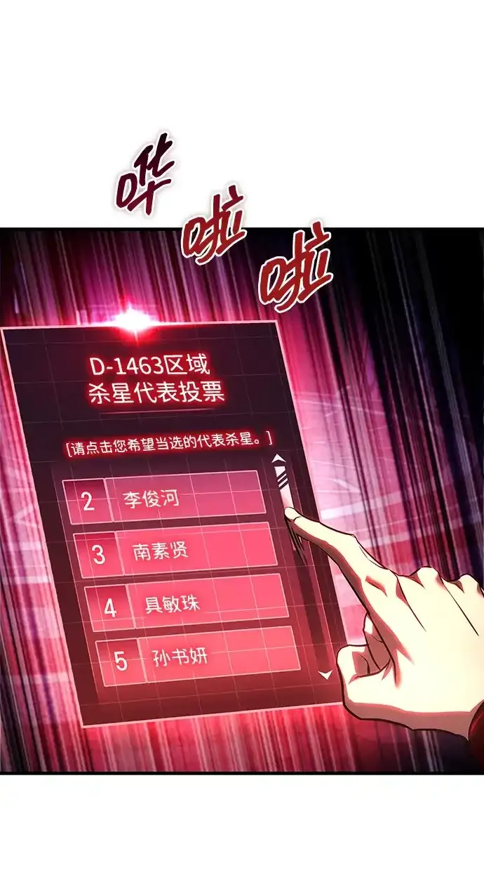 第102话 第15页