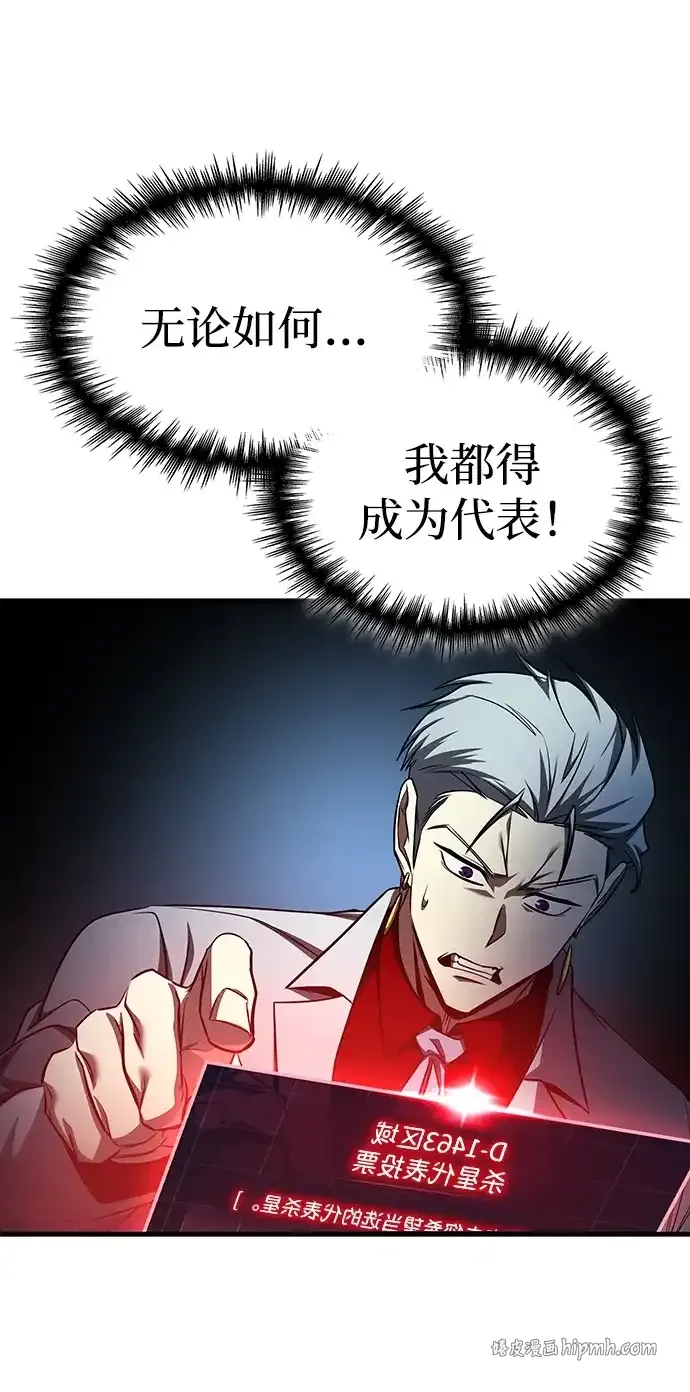 第102话 第16页
