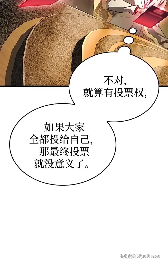 第102话 第21页