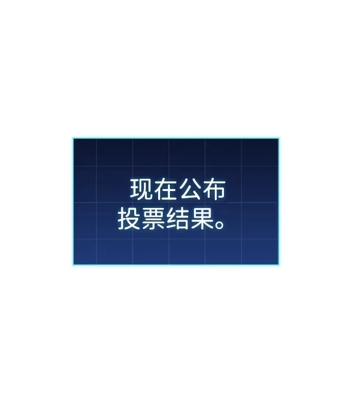 第102话 第23页