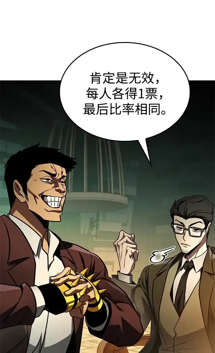 第102话 第24页