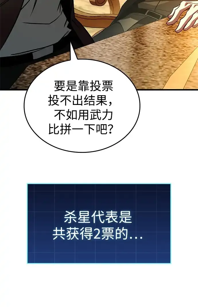 第102话 第25页