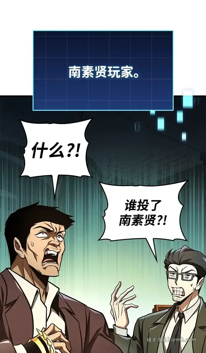 第102话 第26页