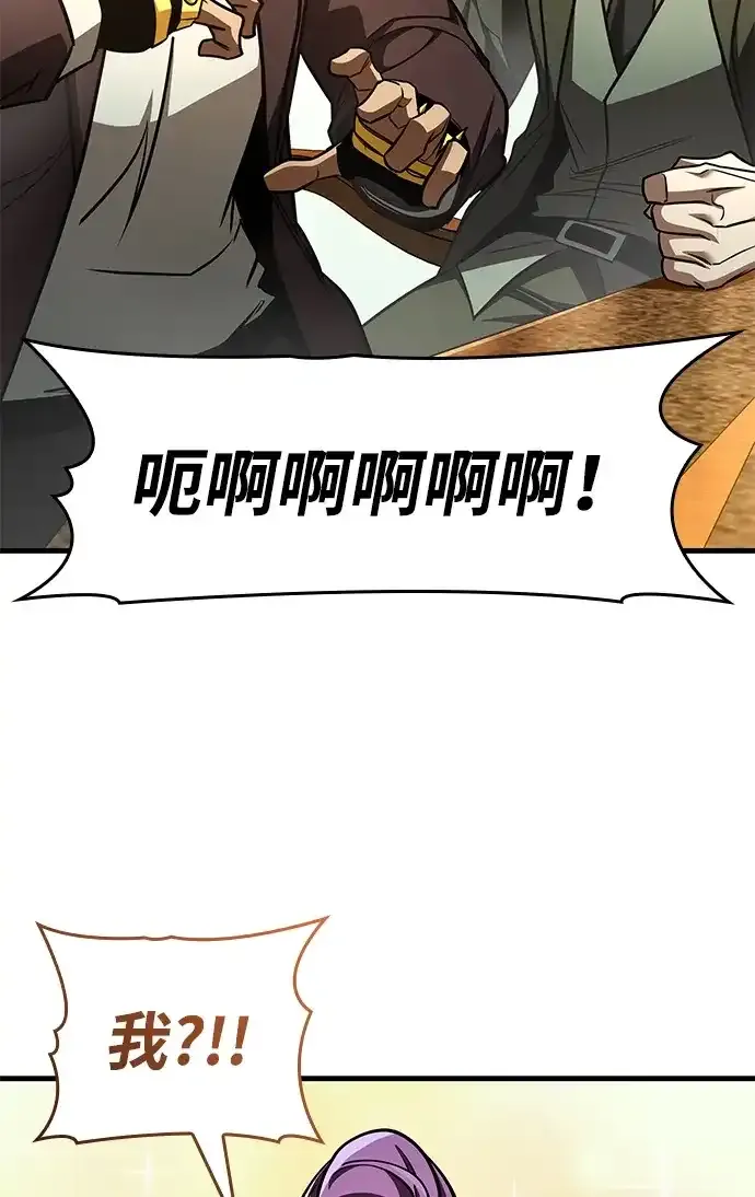 第102话 第27页