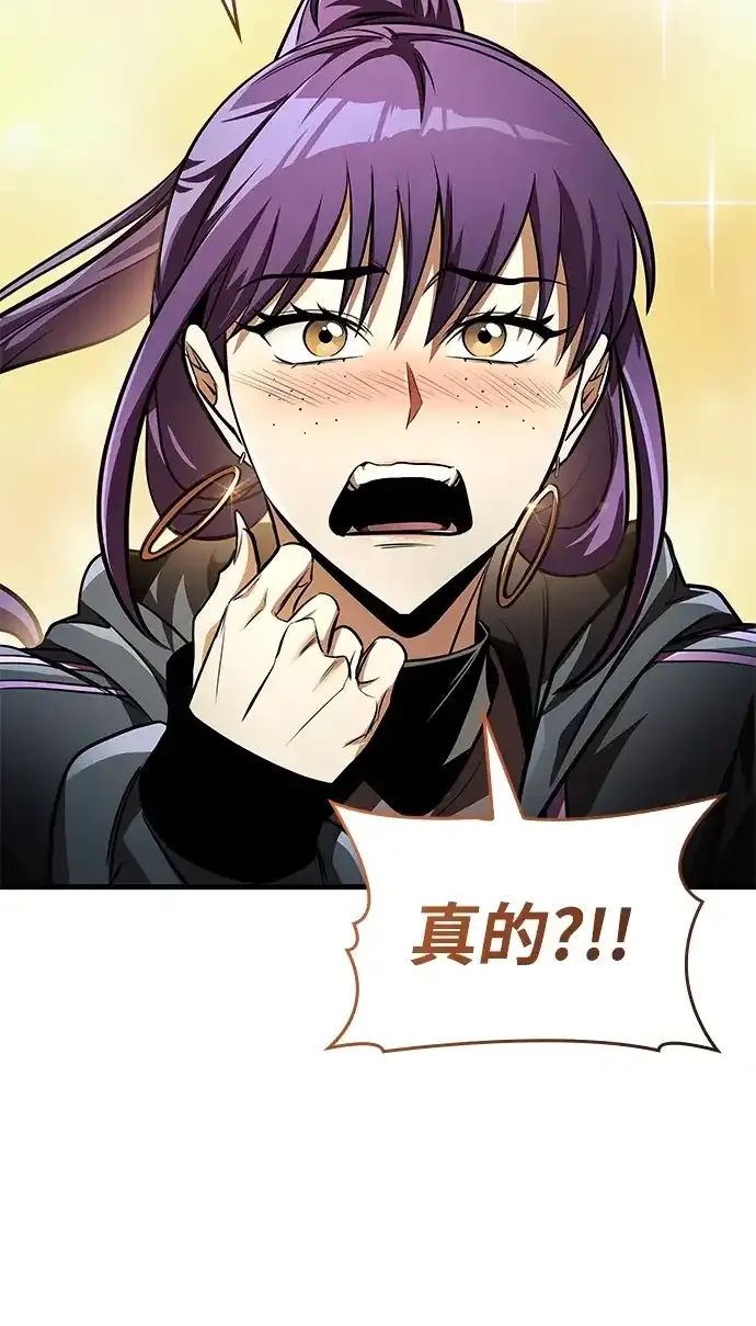 第102话 第28页