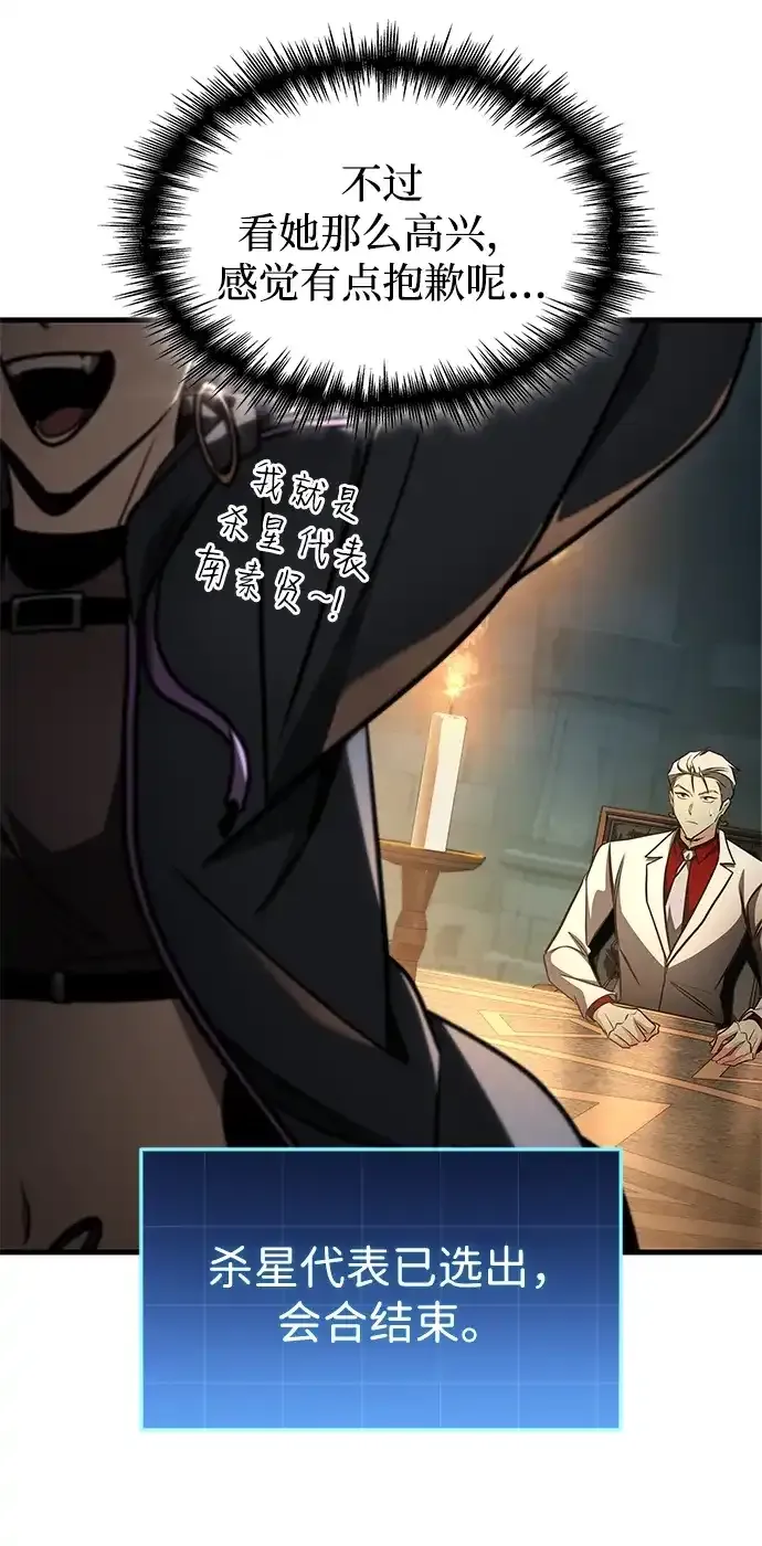 第102话 第33页