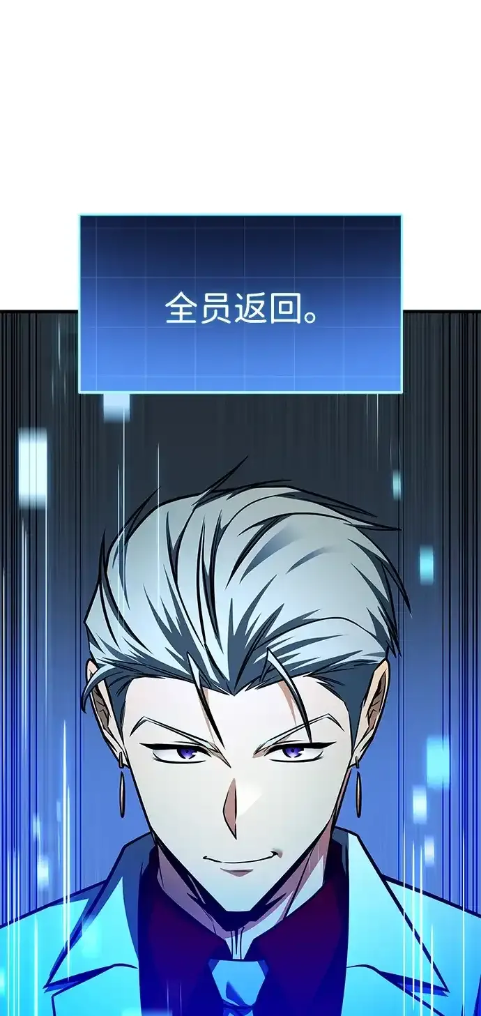第102话 第34页