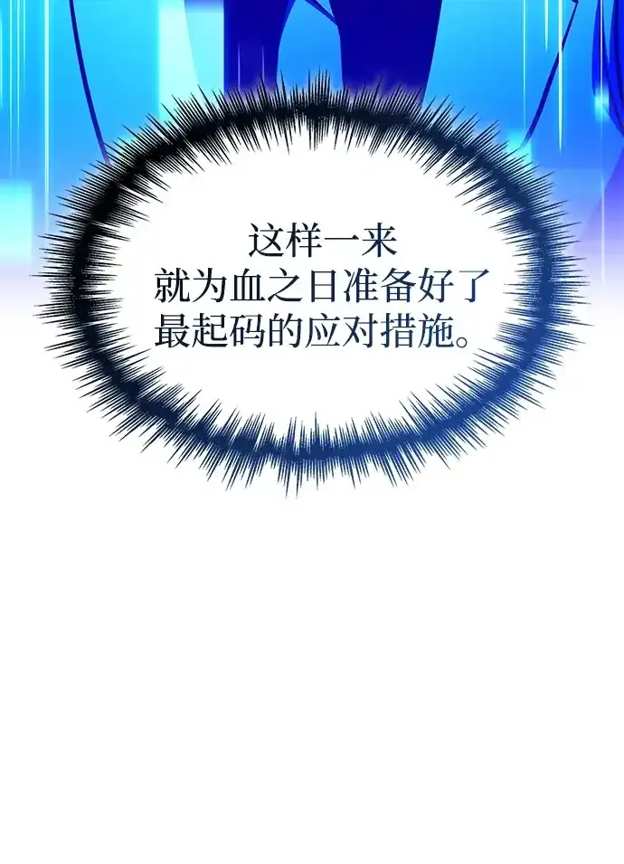 第102话 第35页
