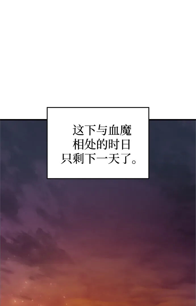 第102话 第37页