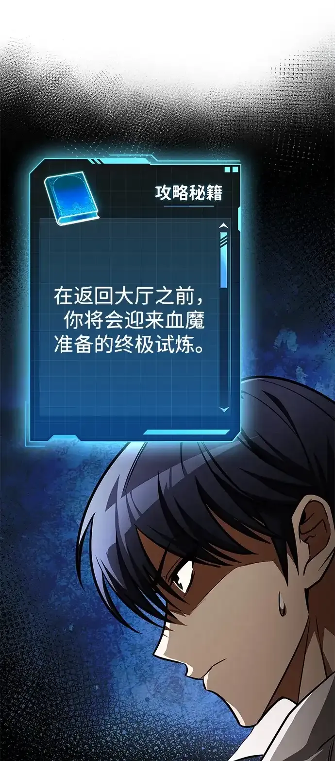 第102话 第39页