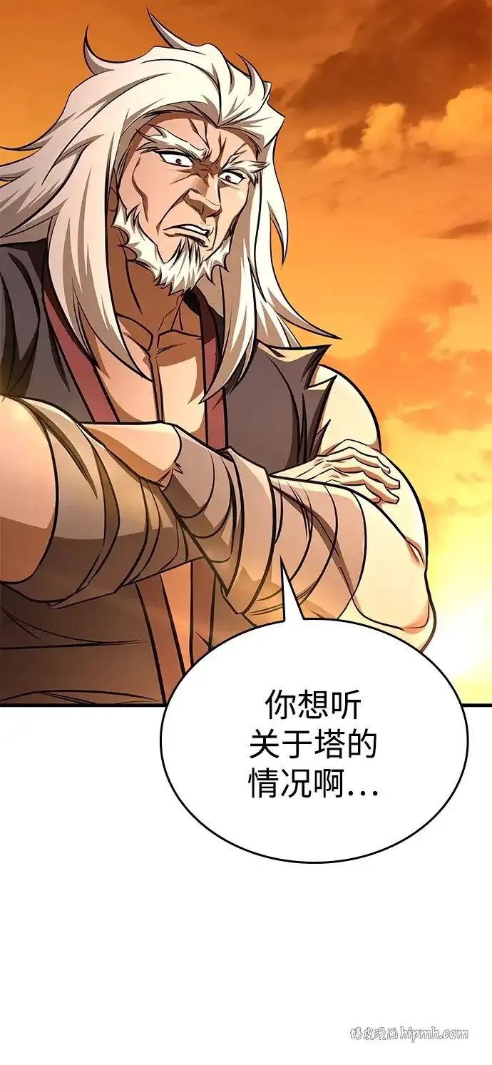 第102话 第41页