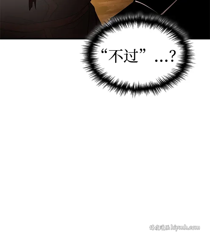 第102话 第51页