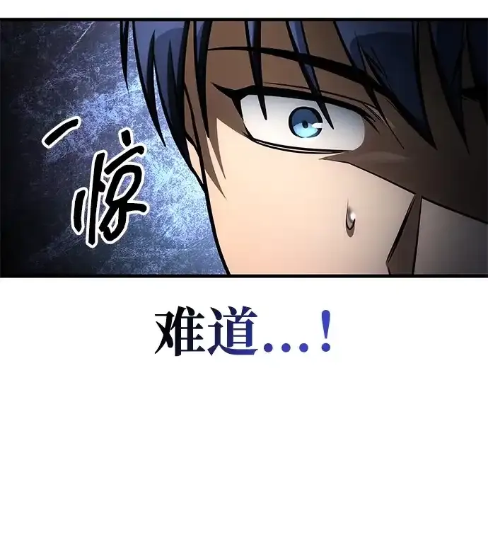 第102话 第52页