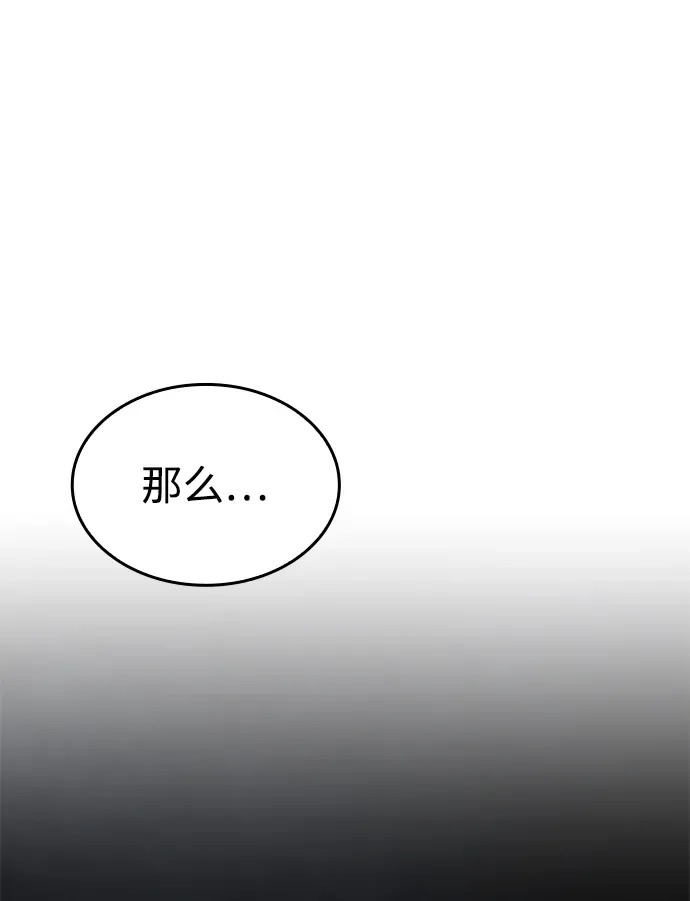 第102话 第60页