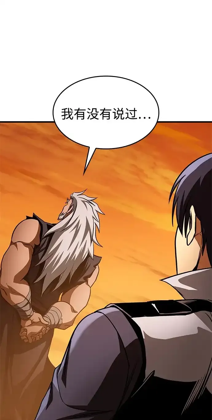 第102话 第64页