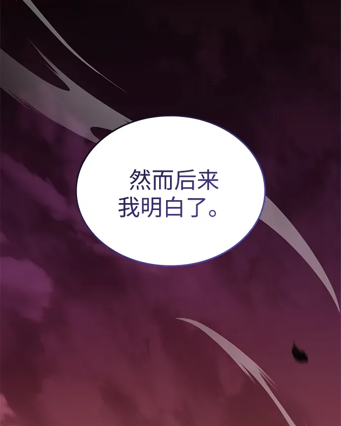 第102话 第68页