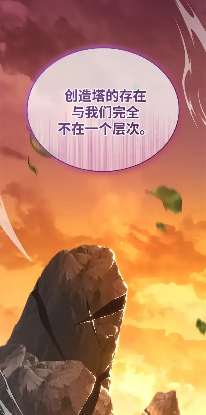 第102话 第69页