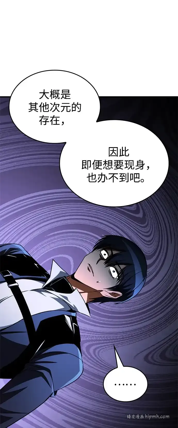 第102话 第71页