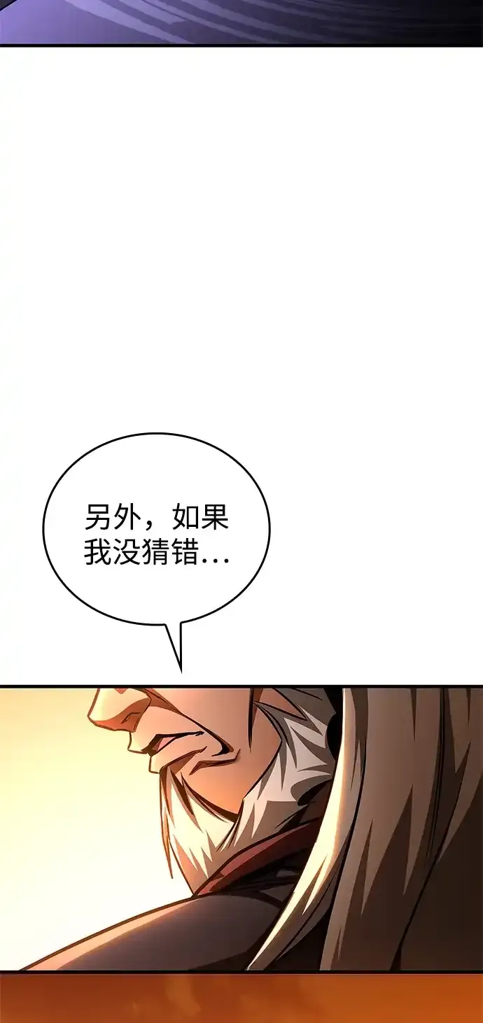 第102话 第72页