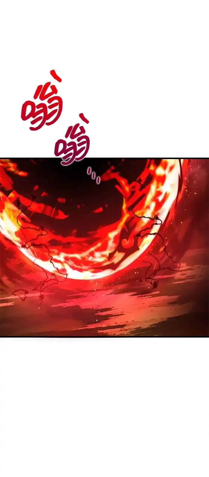 第102话 第80页