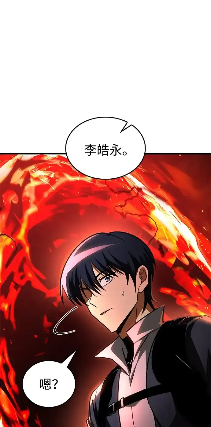 第102话 第85页