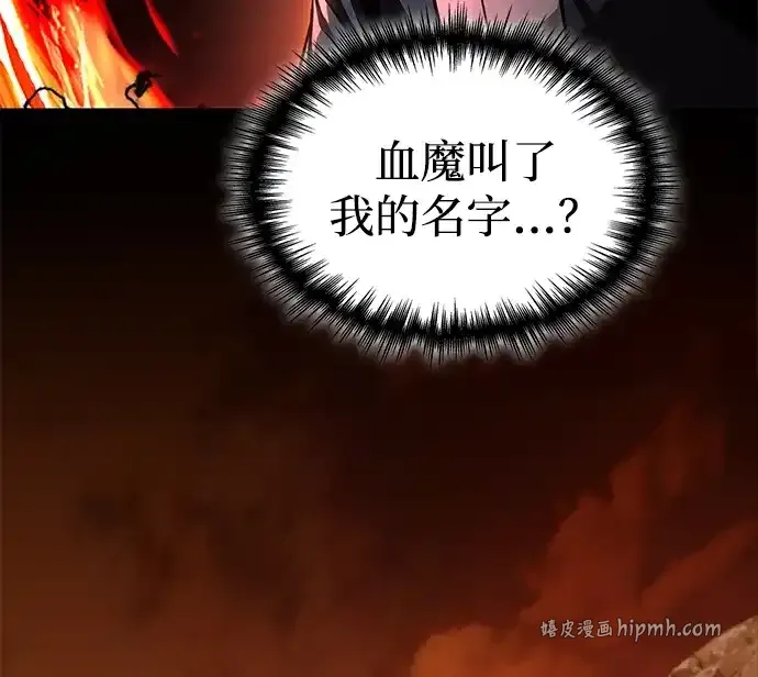 第102话 第86页