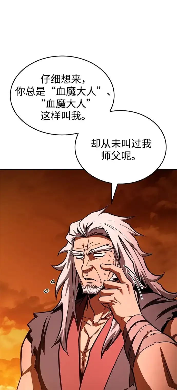 第102话 第89页