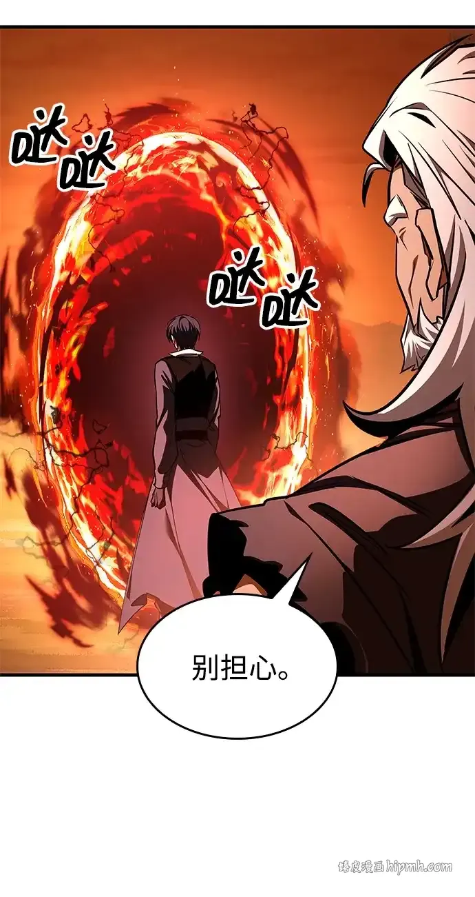 第102话 第96页