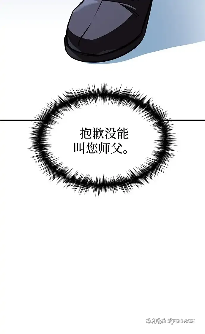 第102话 第101页