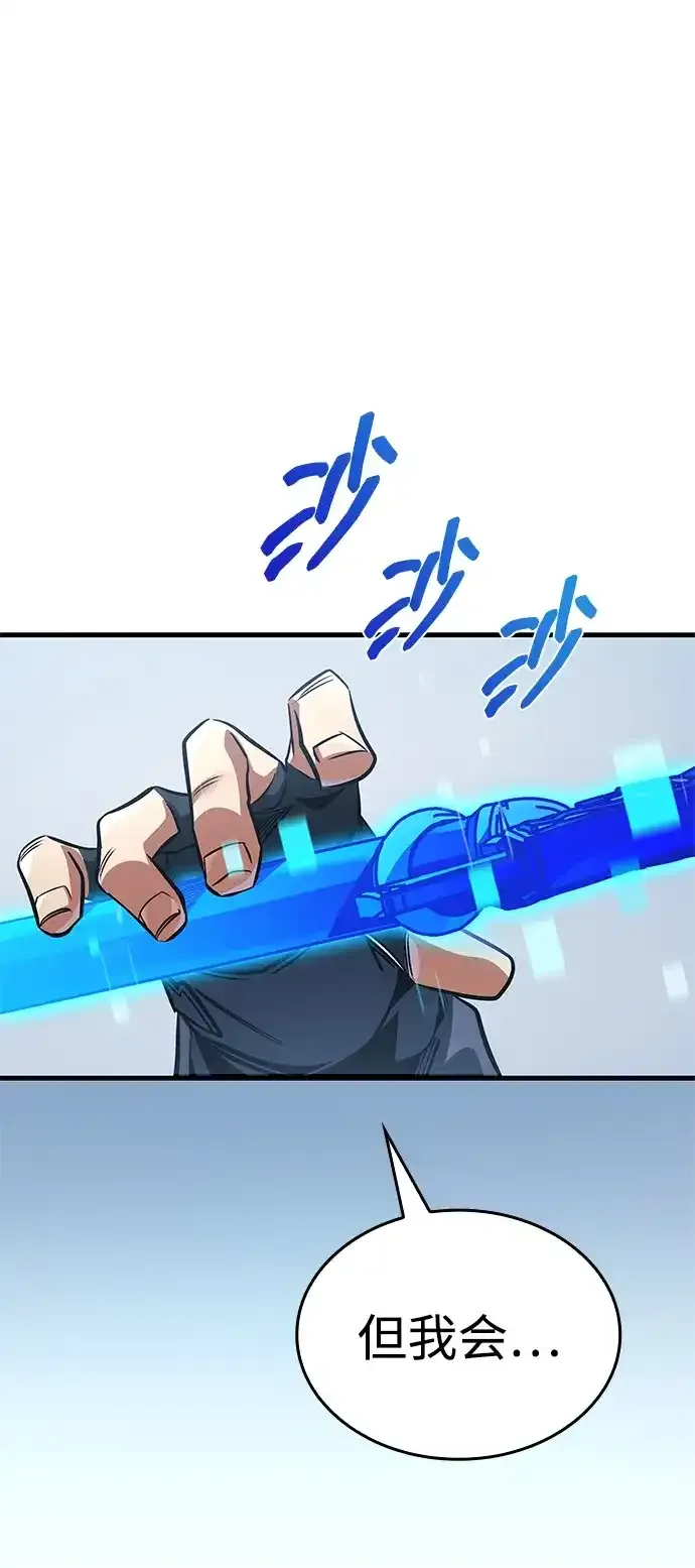 第102话 第102页
