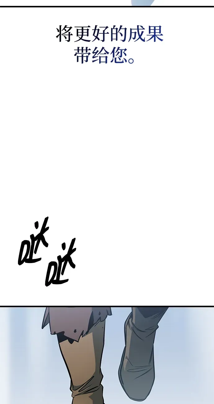 第102话 第104页