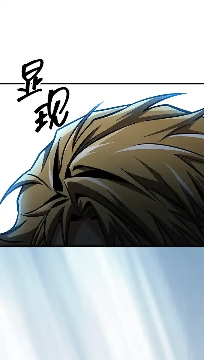 第102话 第108页